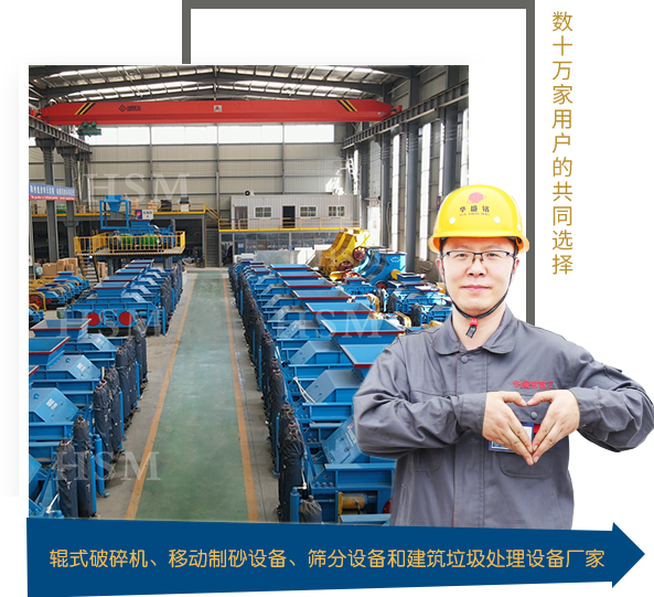 对辊破碎机、河卵石制砂机、石头制砂机厂家。