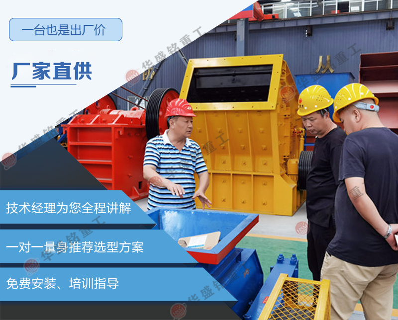 小型破碎机价格